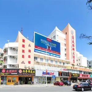 3* 酒店 三亚豪威麒麟大酒店
